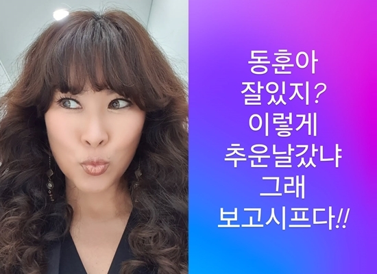 사진=정영주 채널