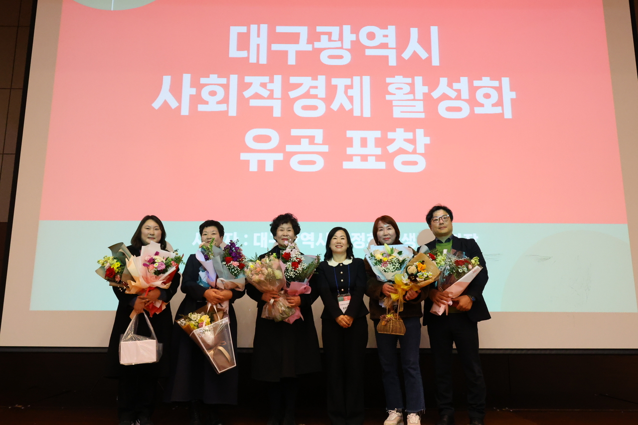 [엑스코 제공]