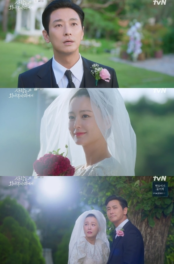 사진=tvN 방송 화면 캡쳐