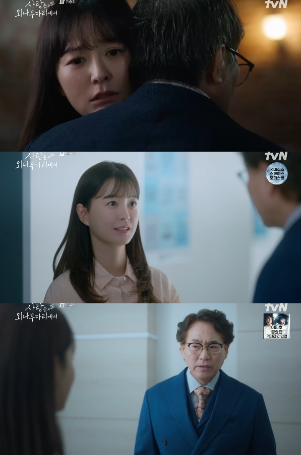 사진=tvN 방송 화면 캡쳐