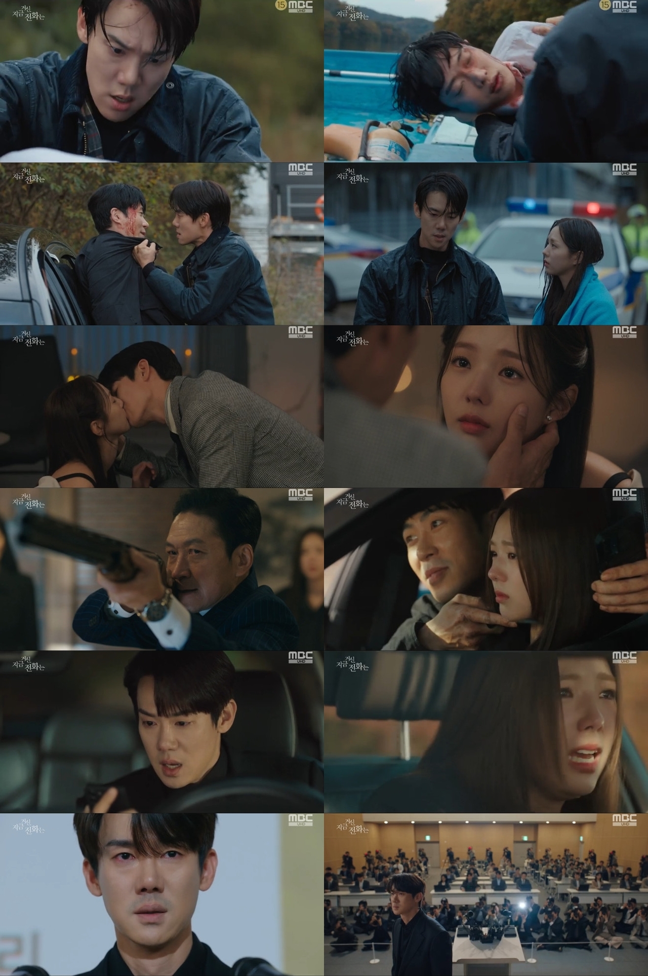 사진 제공=MBC 금토드라마 ‘지금 거신 전화는’ 방송 캡처