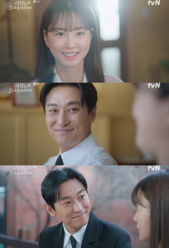 사진=tvN 방송 화면 캡쳐