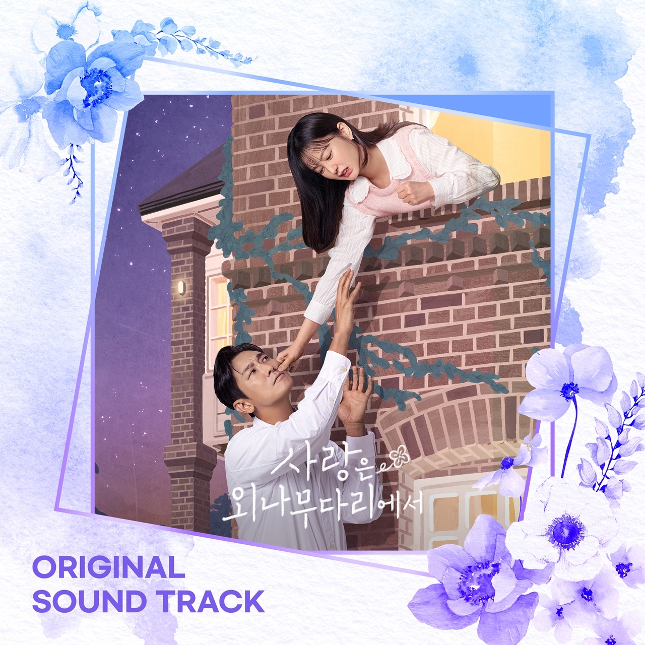사진제공=스튜디오 마음C, 스튜디오드래곤