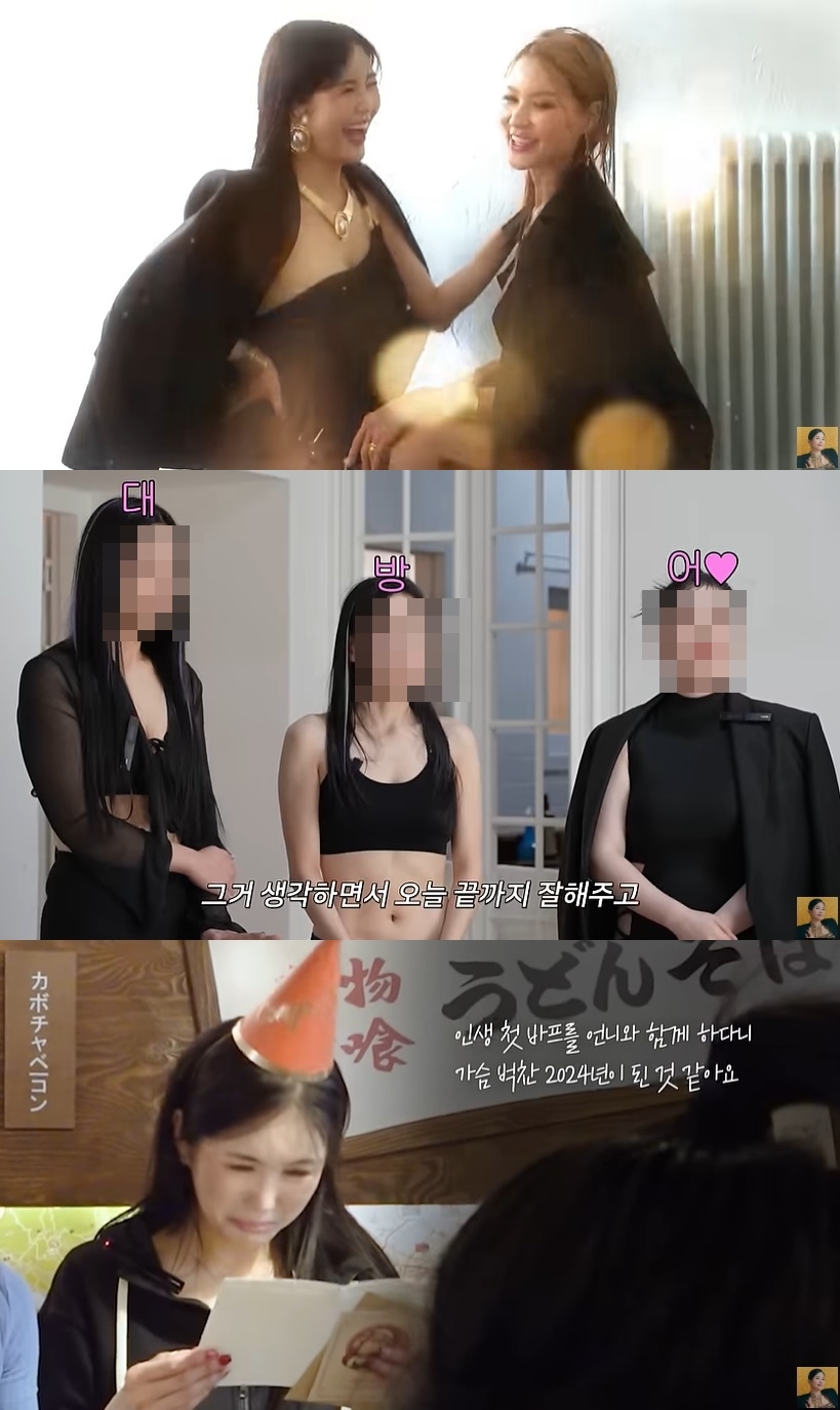 ‘A급 장영란’ 유튜브 캡처