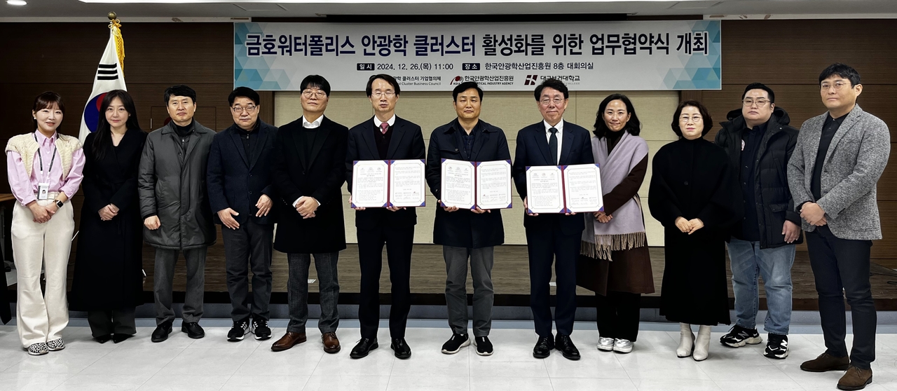 [대구보건대 제공]