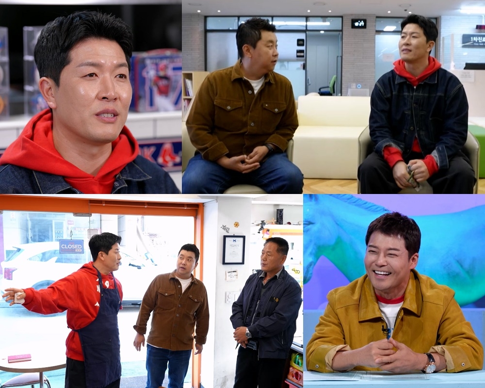 사진 제공=KBS