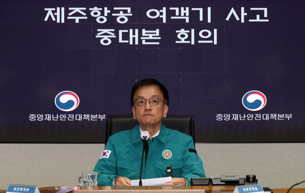 최상목 대통령 권한대행 부총리 겸 기획재정부 장관이 29일 밤 정부서울청사 중앙재난안전대책본부에서 무안 제주항공 여객기 사고 관련 대책회의를 하고 있다. [연합]