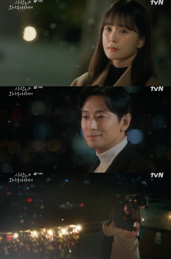 사진=tvN 방송 화면 캡쳐