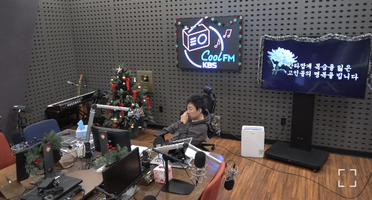 ‘라디오쇼’ 보이는 라디오 캡처