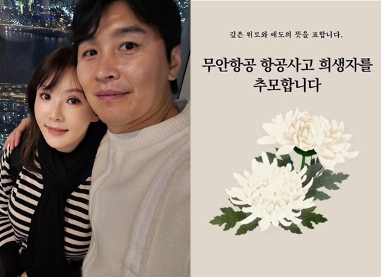 사진=이수진 씨 채널