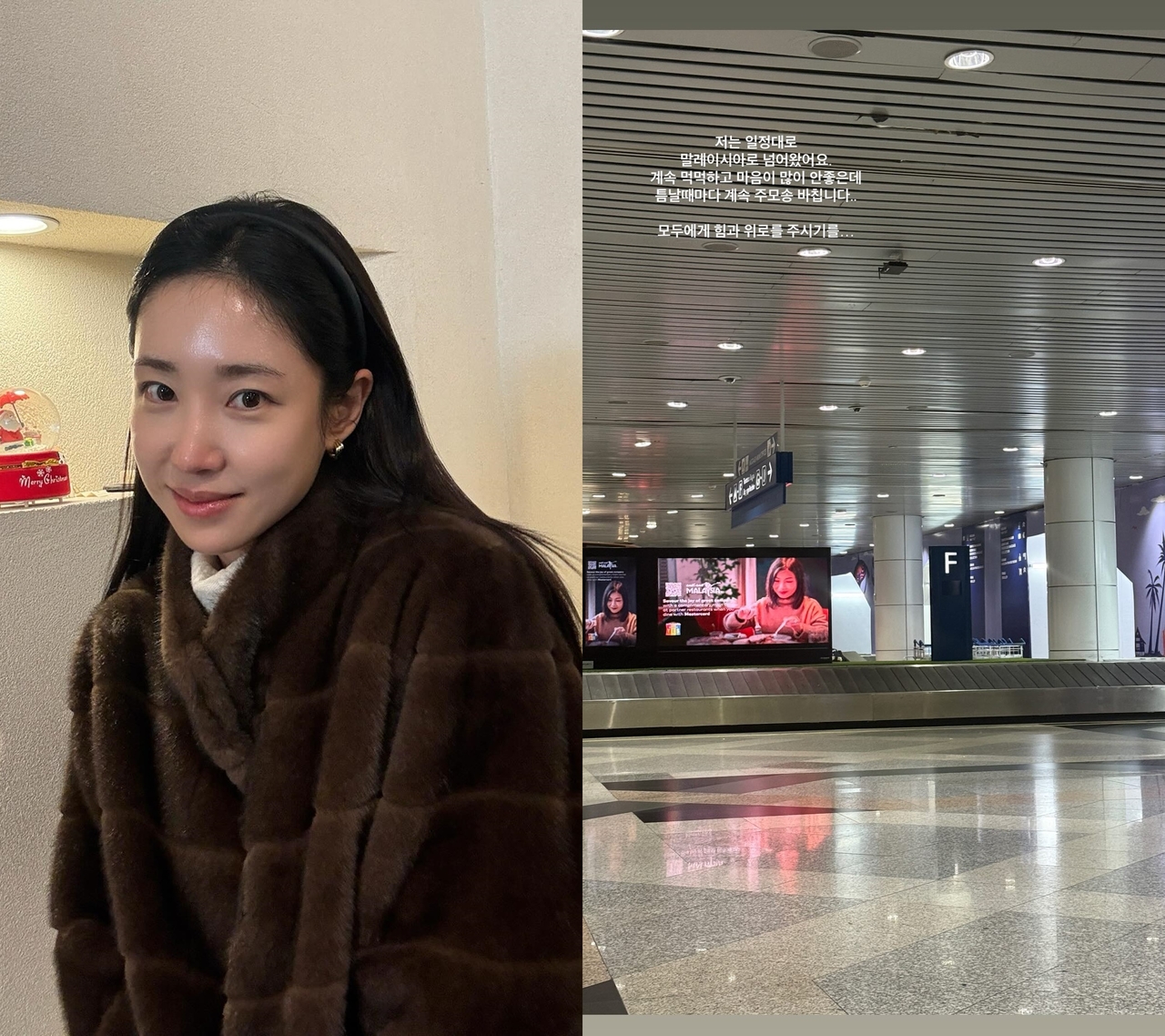 최희 채널 스토리