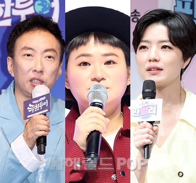 박명수, 김신영, 안영미/사진=헤럴드POP DB