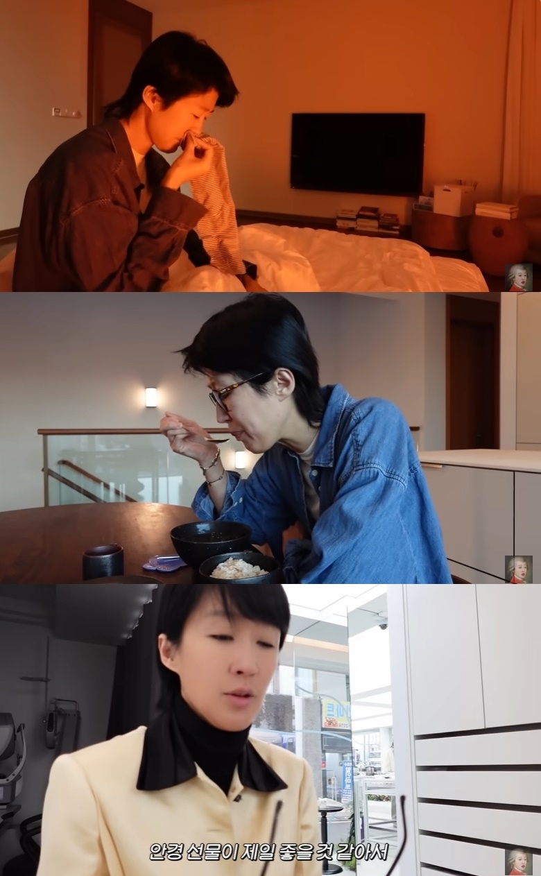 ‘공부왕찐천재’ 유튜브 캡처