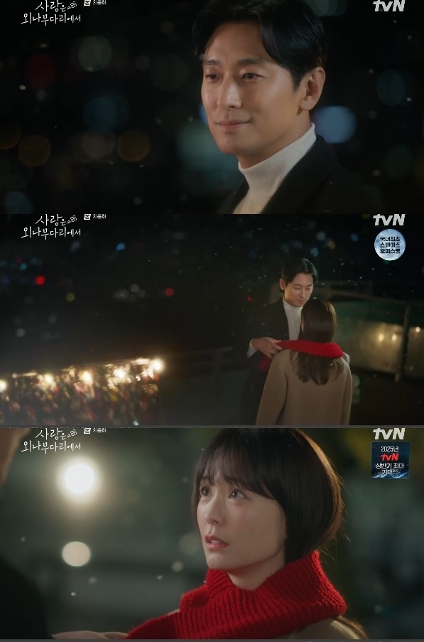 사진=tvN 방송 화면 캡쳐
