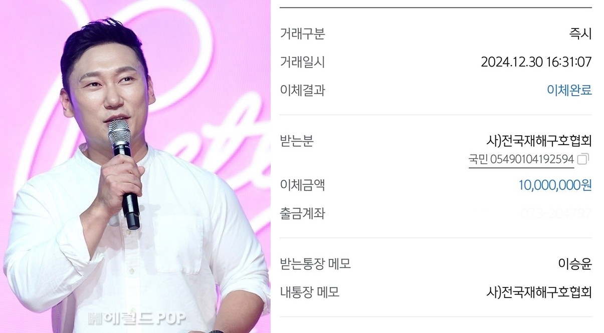 이승윤/사진=헤럴드POP DB, 이승윤 SNS