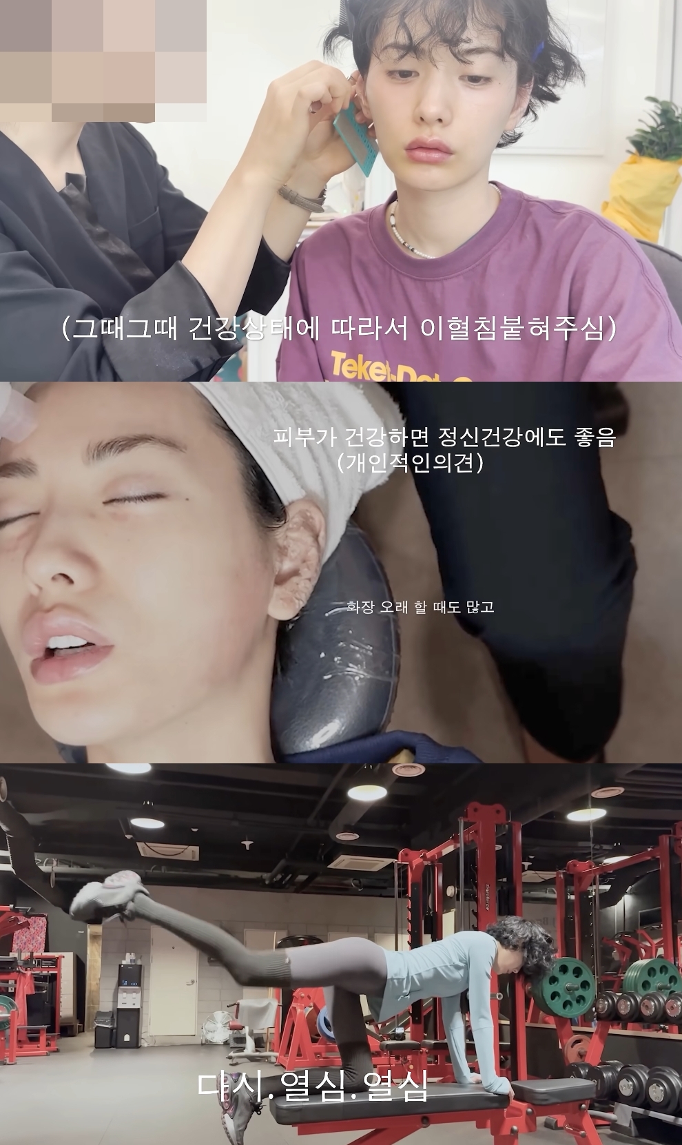 나나 유튜브 캡처