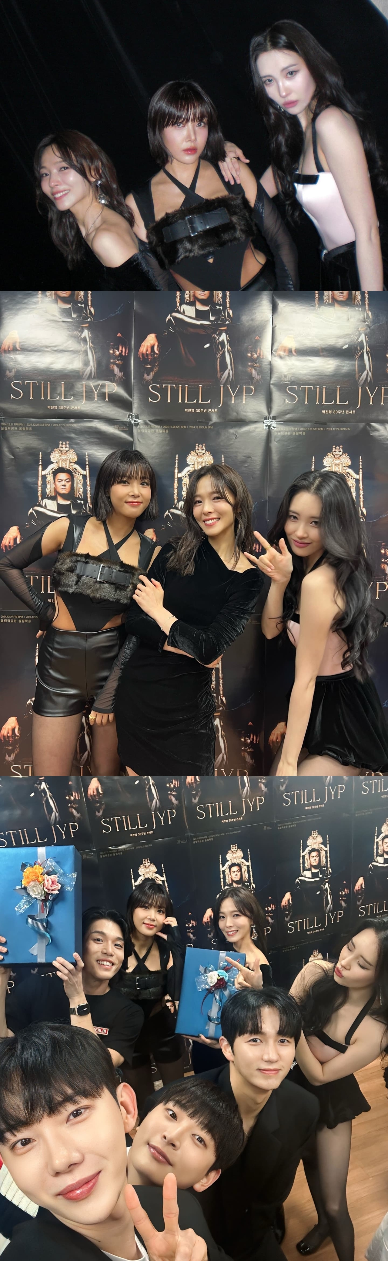 선미 채널