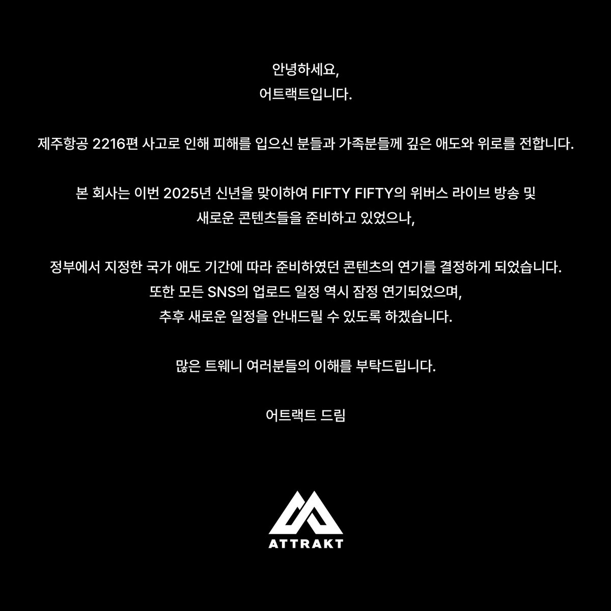 피프티 피프티 채널