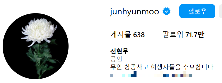 전현무 채널