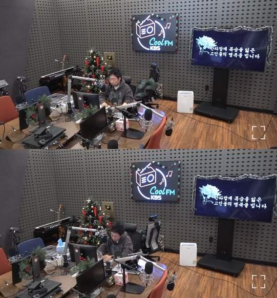 ‘라디오쇼’ 보이는 라디오 캡처