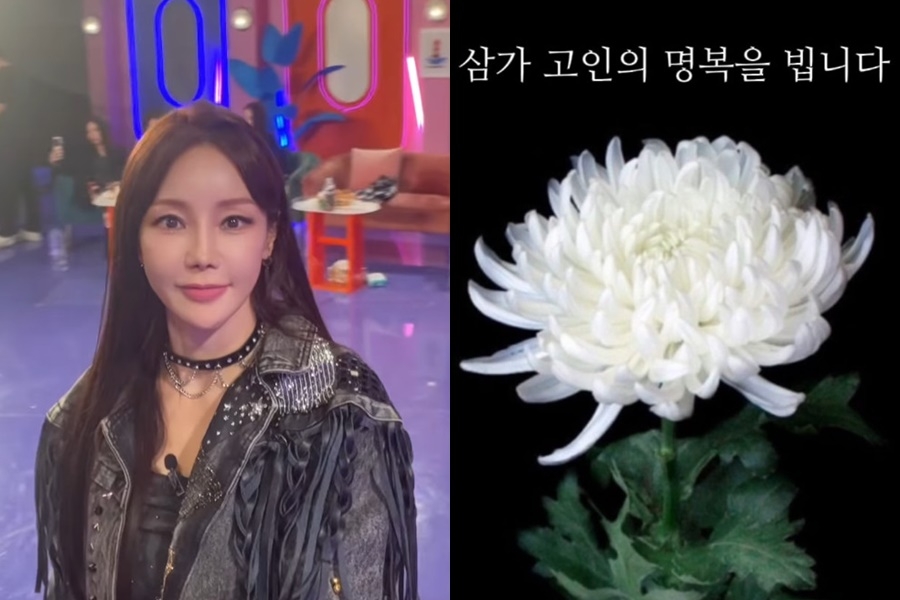 사진=미나 채널