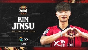 FC Seoul sign veteran natl. team defender Kim Jin-su