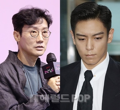 황동혁 감독, 탑/사진=헤럴드POP DB