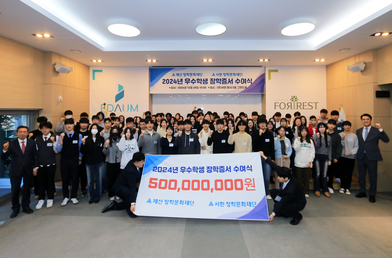 [서한 제공]