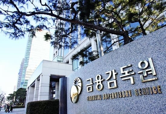 Financial Supervisory Service (Herald DB)