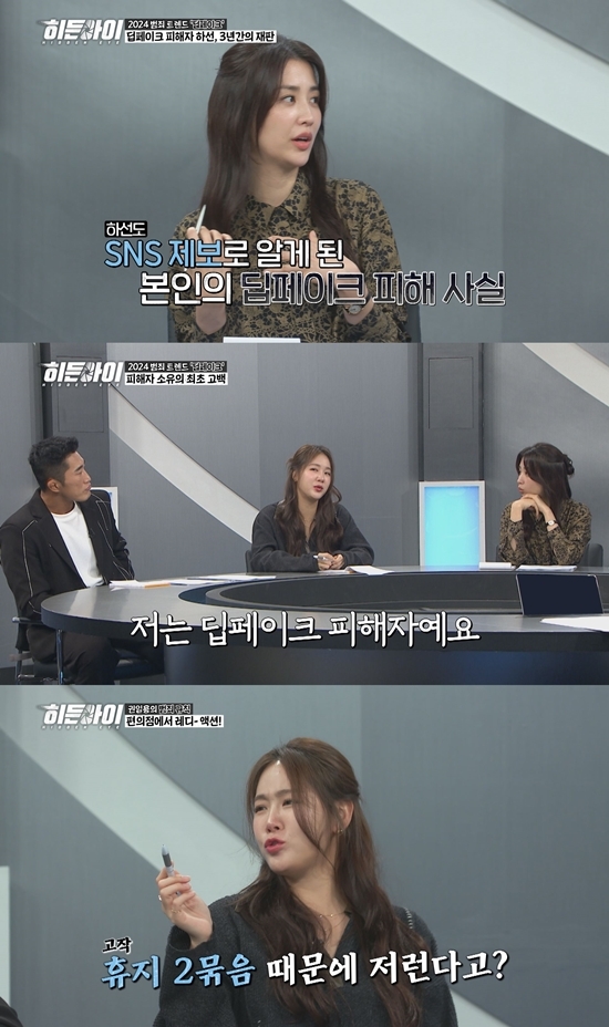 사진=MBC에브리원 제공