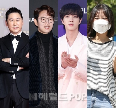 신동엽, 장성규, 진, 쯔양/사진=헤럴드POP DB