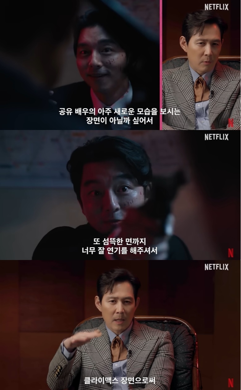 ‘넷플릭스 코리아’ 유튜브 캡처
