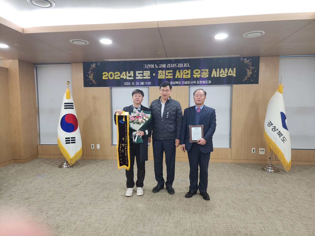 [영양군 제공]