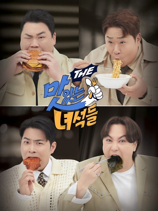 사진=코미디TV 제공