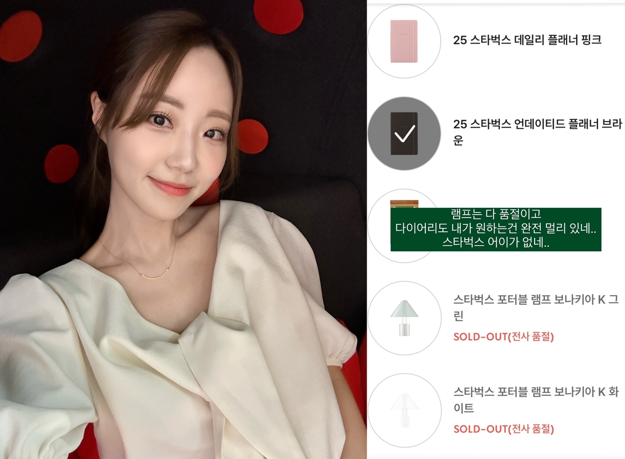 허송연/사진=허송연 SNS