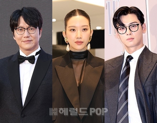 성시경, 문가영, 차은우/사진=민선유기자