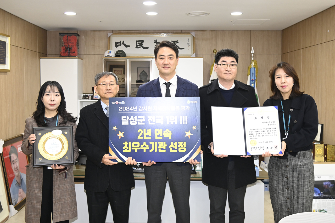 [대구 달성군 제공]