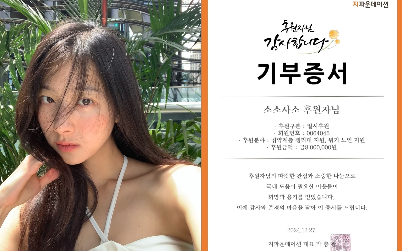 민하 채널