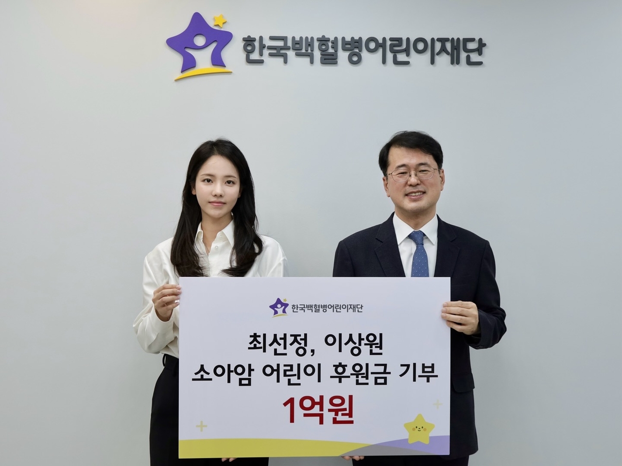 이선정 채널