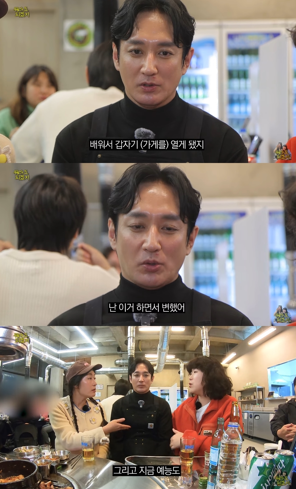 김미려 유튜브 캡처