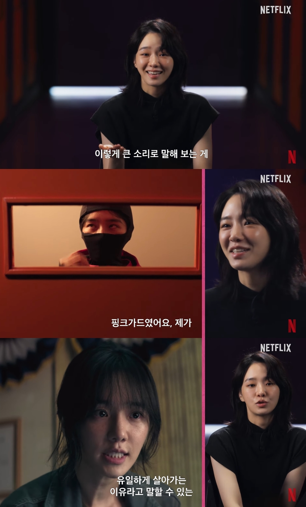넷플릭스 유튜브 캡처