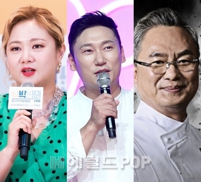 박나래, 이승윤, 안유성/사진=헤럴드POP DB, 안유성 SNS