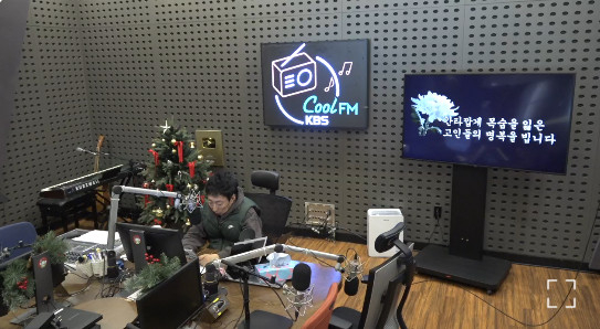 ‘라디오쇼’ 보이는 라디오 캡처