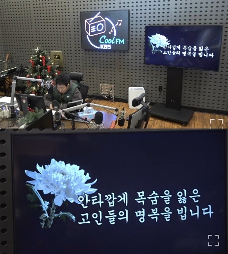 ‘라디오쇼’ 보이는 라디오 캡처