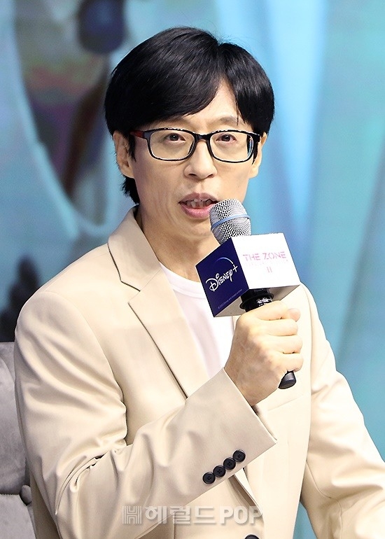 유재석/사진=헤럴드POP DB