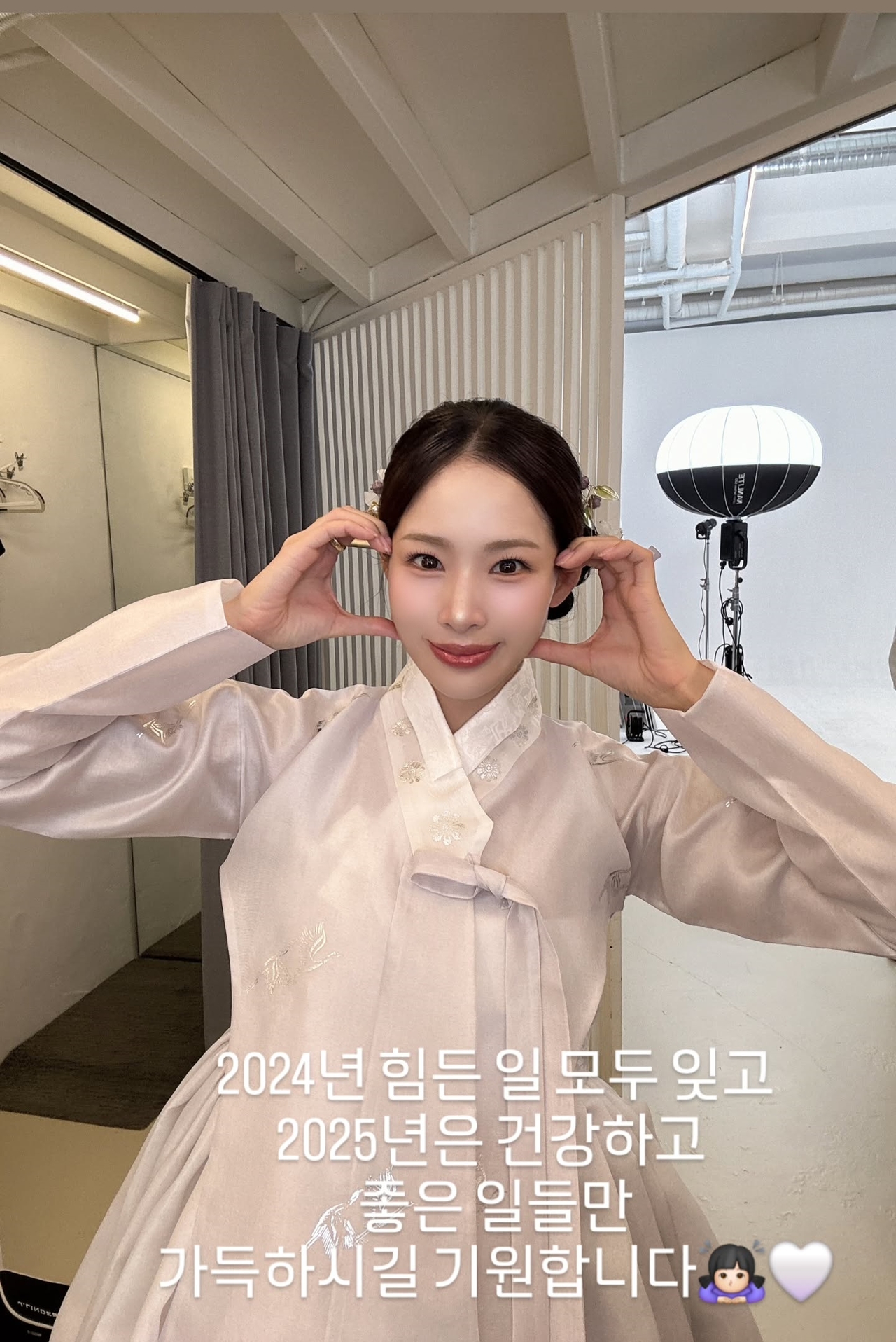 사진=신수지 채널
