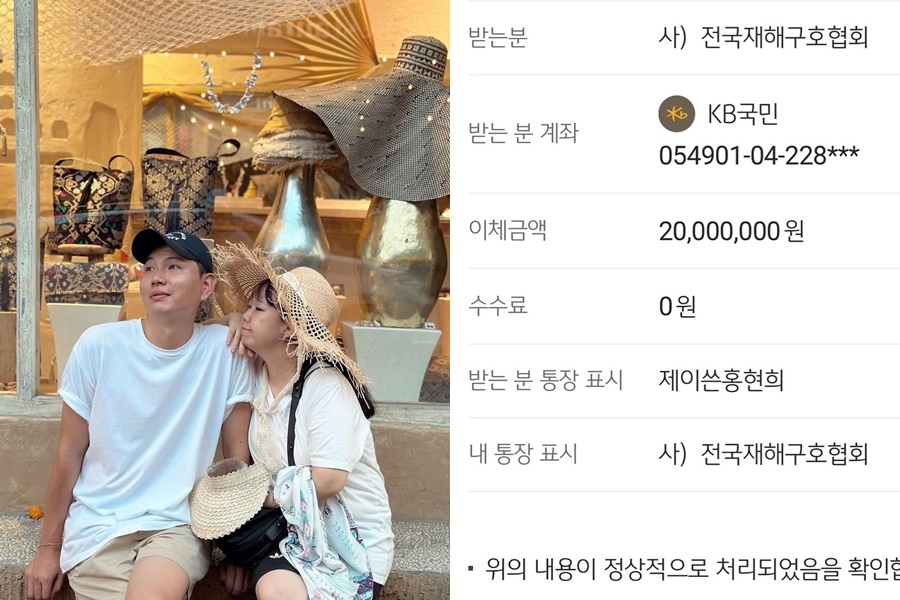 사진=제이쓴 채널