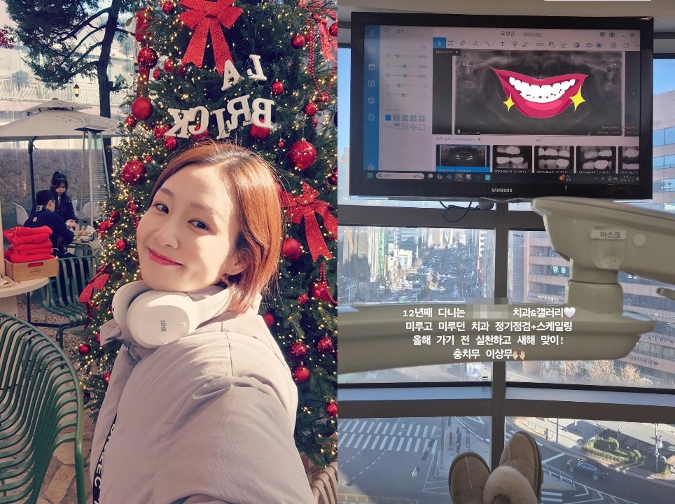 오정연 채널 스토리