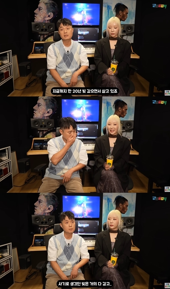 사진=‘근황올림픽’ 캡처