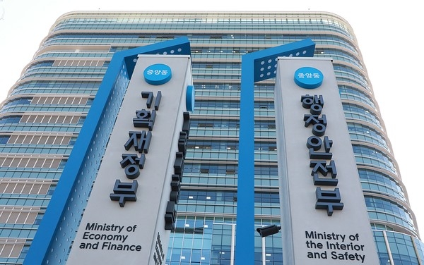 This undated file photo shows the headquarters of the Ministry of Economy and Finance in the central city of Sejong. (Ministry of the Interior and Safety)